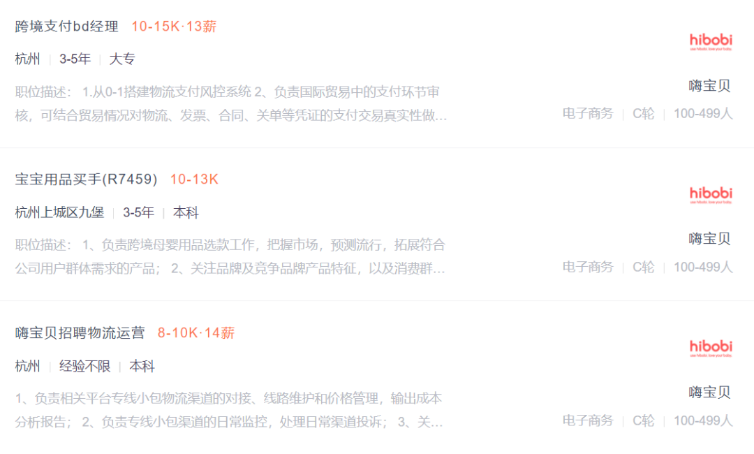 年收入5000万美元，他做的母婴独立站在中东火了