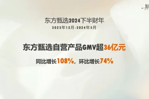 头部主播转型难