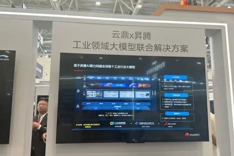 华为AI最新布局曝光