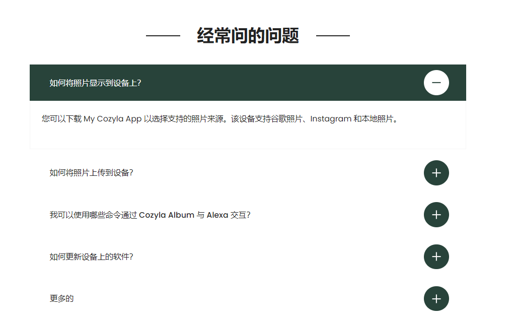 联想前高管做独立站，一年内获投4000万元融资