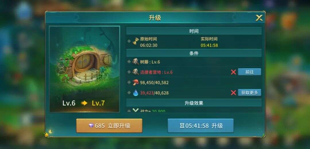 三七带着一款新SLG杀出来了？