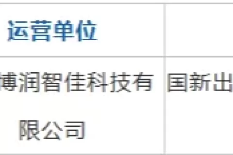 光子全球首曝一重磅产品：大IP在手，两家顶级厂商合作