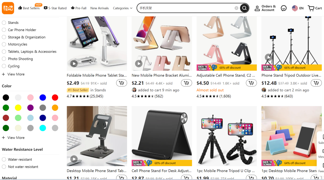 Temu汹汹,亚马逊更改佣金规则,狠命挤掉卖家价格水分