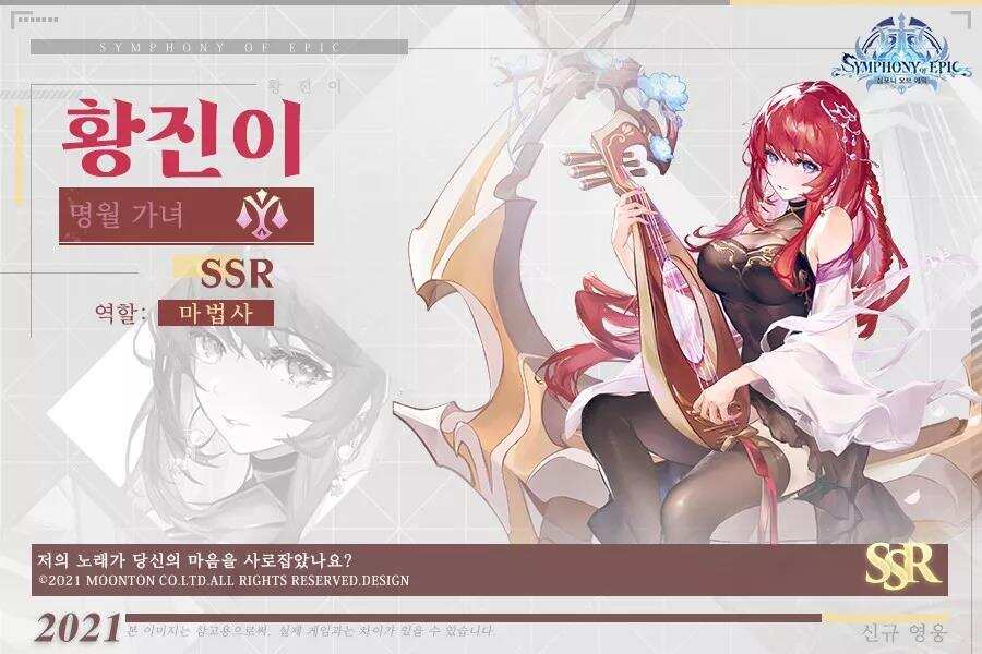 他们从东南亚败局做到日韩榜首，行事低调，却步步杀招