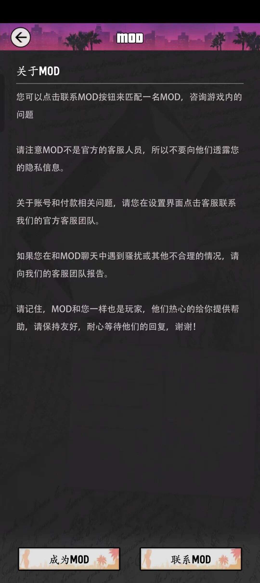 登顶中国港澳台下载榜 掌趣科技做了一款“SLG+Rogue”黑帮新游