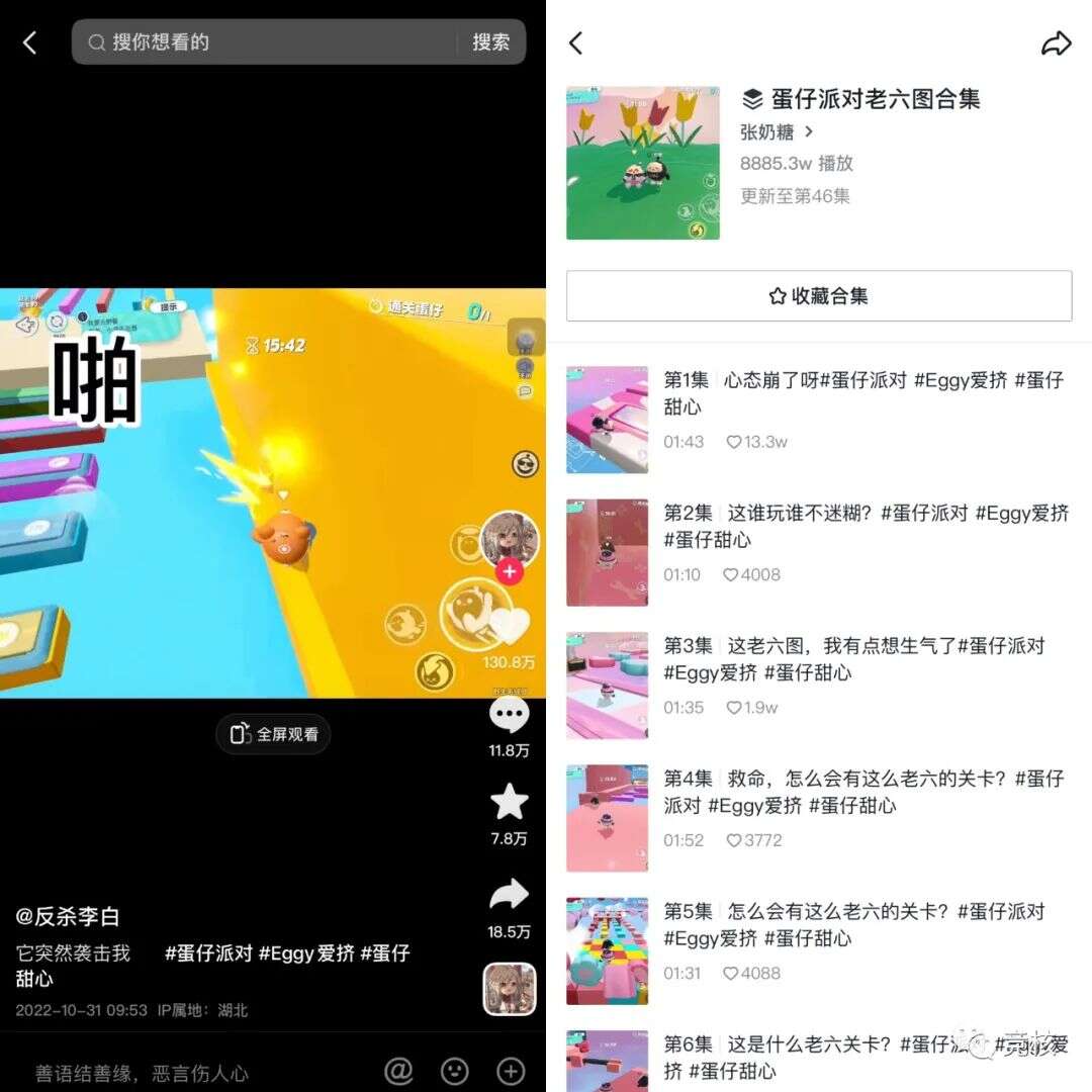 深度拆解蛋仔派对逆风翻盘史，榜‘十’黑马靠这几招