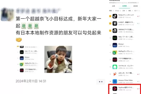 超越奈飞！All in赌百亿美元的海外短剧市场
