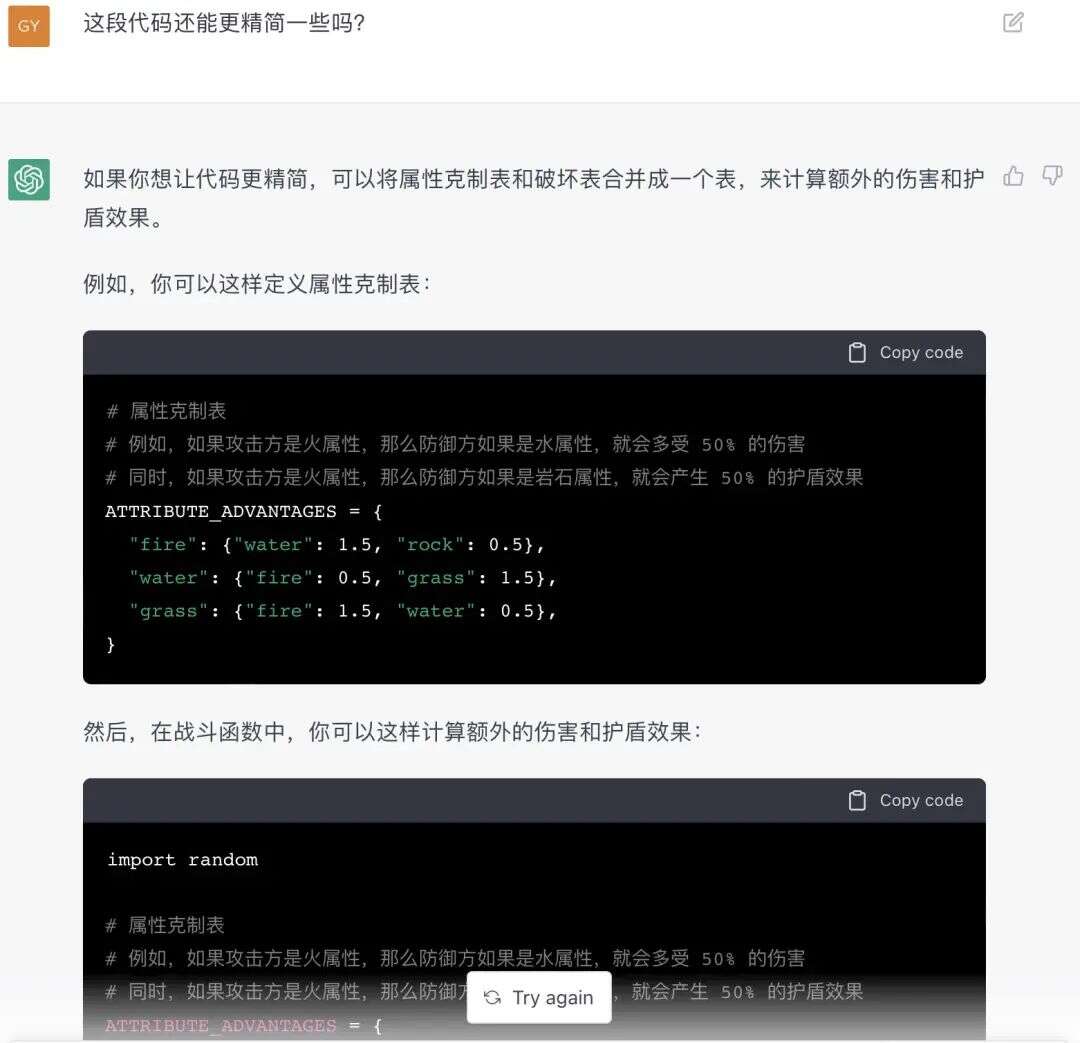 会做策划，能写代码：聊天机器人ChatGPT将抢走更多游戏人的饭碗？