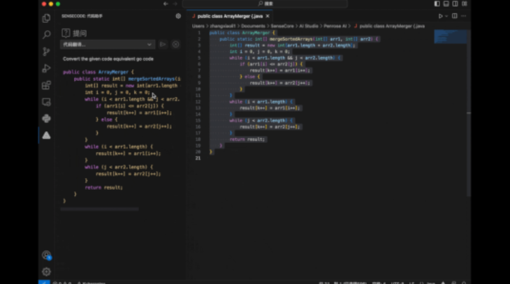 商汤ChatGPT「商量」炸场！秒生6K神图，代码提速62%，现场直播怼脸