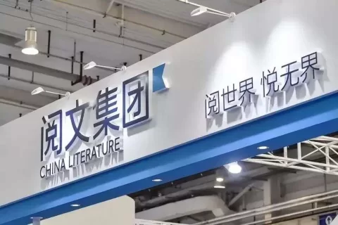 私域神器周报 No.52丨侯晓楠出任阅文集团CEO；华为推出分布式数据库GaussDB