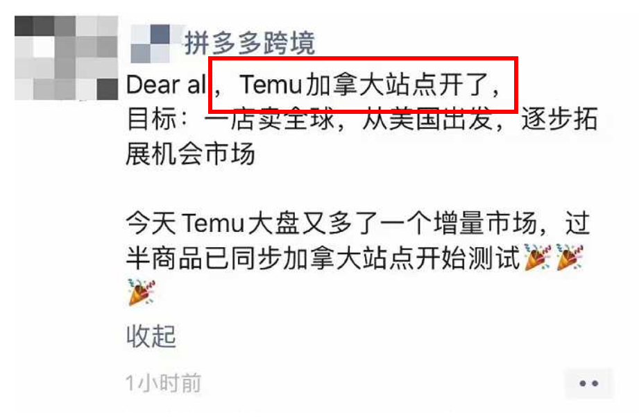 京东出海九年，刘强东回归带来希望