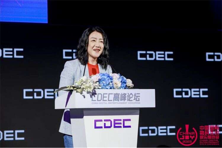 重构数智生态 捕捉变局价值，CDEC高峰论坛圆满召开