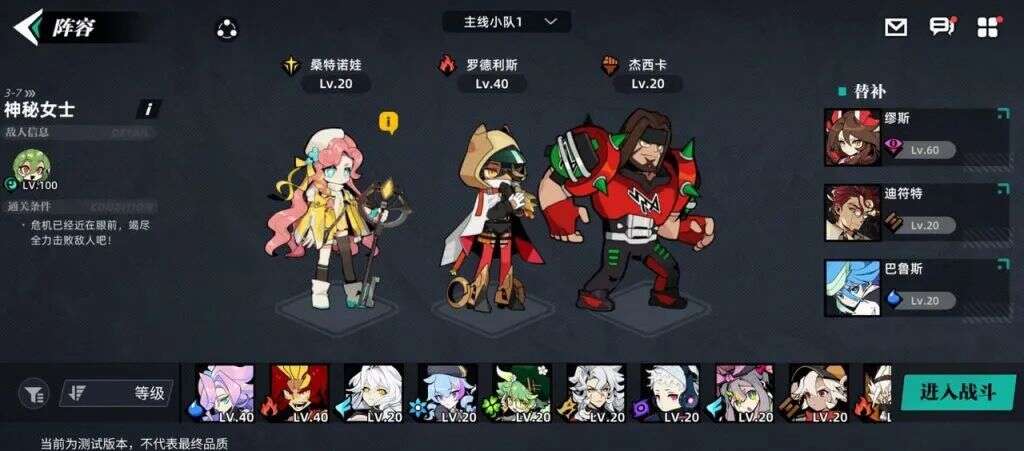 这款13年IP改编的新作开启第一次测试，玩家会买账吗？