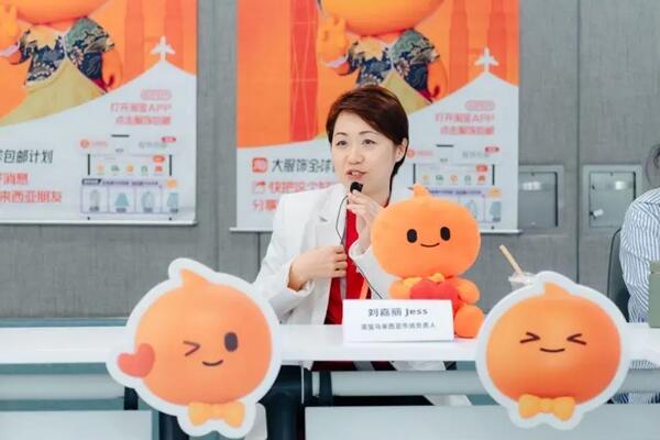 服饰出海的淘宝新解法