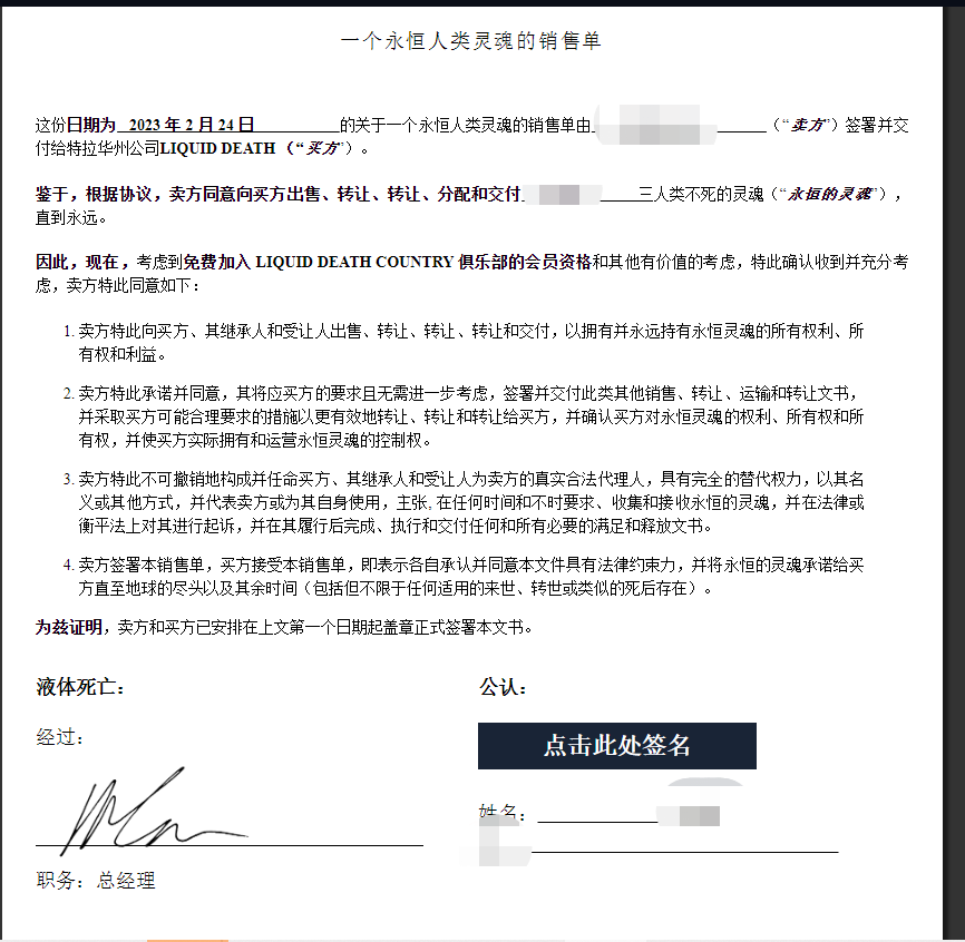 估值7亿美元！这么“水”的品牌却黏住了大批年轻人