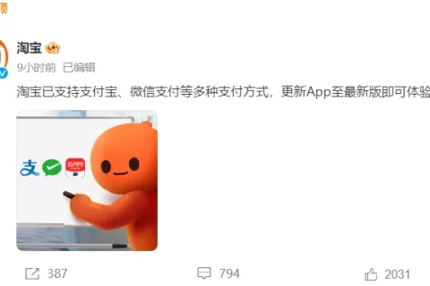 淘宝的“阳谋”