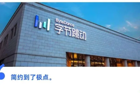 终于，抖音要出手“干”微信了