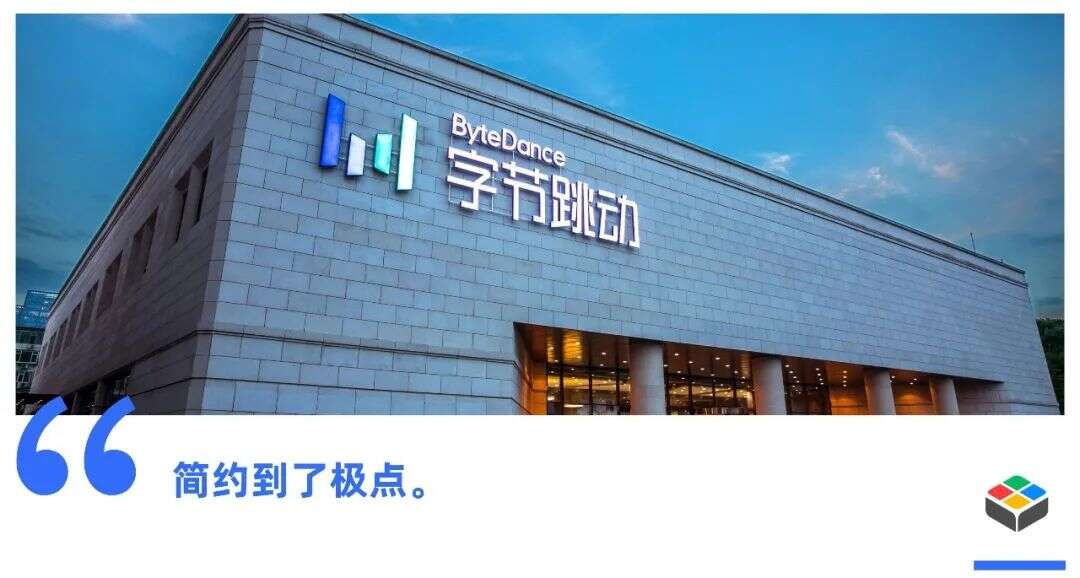 终于，抖音要出手“干”微信了