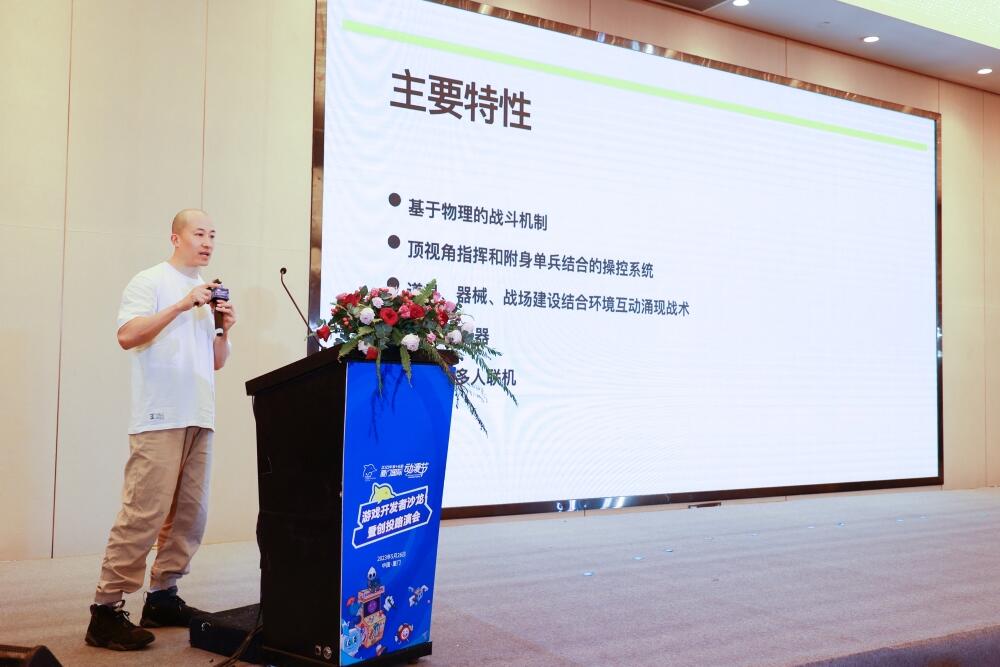 不容错过的行业干货！游戏产业论坛与创投路演会精彩回放