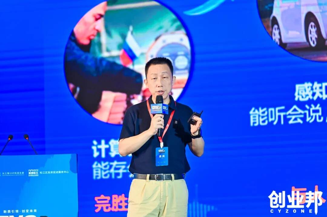 聚焦新质生产力，2024 DEMO WORLD在上海松江圆满闭幕