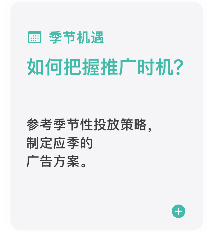 即刻关注！Apple Ads 官方微信公众号正式上线