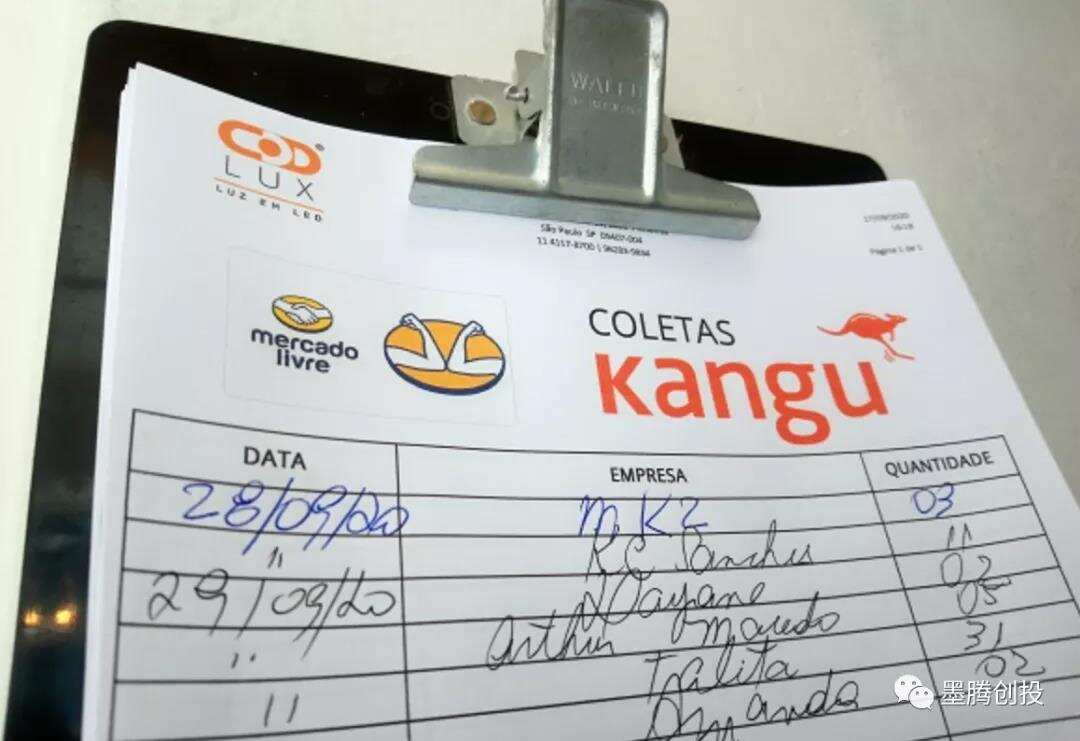 Shopee和极兔兵临城下，拉美最大电商平台买了家物流公司