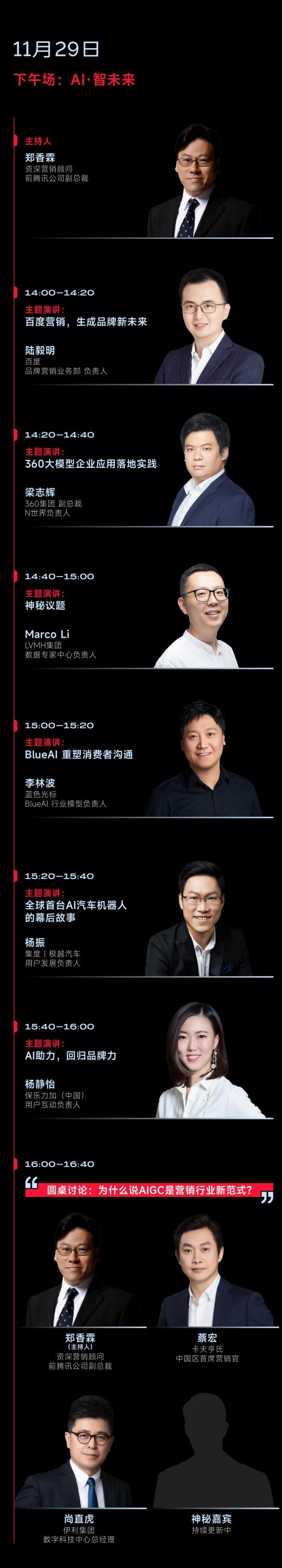 近100家品牌企业齐聚，共话「回归」｜灵眸大赏首日全议程曝光！