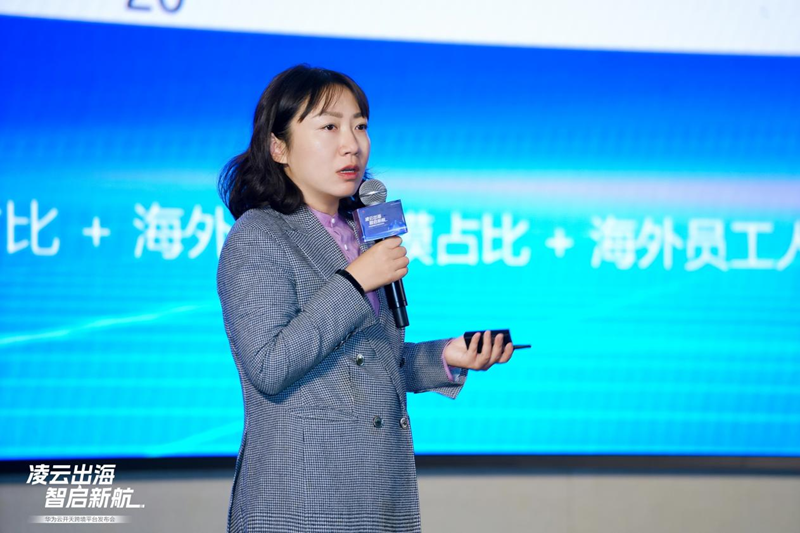 华为云开天跨境平台发布会圆满举行，多项合作助阵龙岗跨境电商产业高地