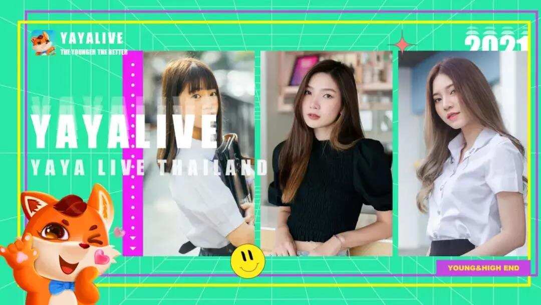 行业观察 | 直播/陌生社交多领域新秀崛起 泛娱乐出海2021年投融资大事件（附泛娱乐行业年度报告合集）