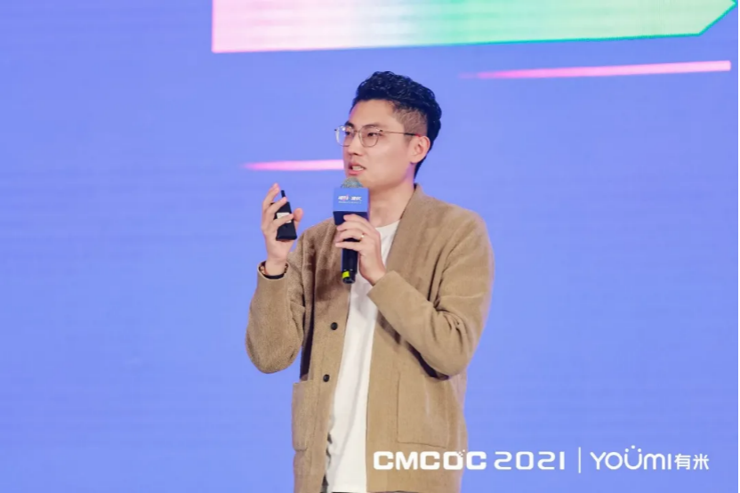 顺势·增长 | 2021第四届移动广告优化增长大会圆满举办！