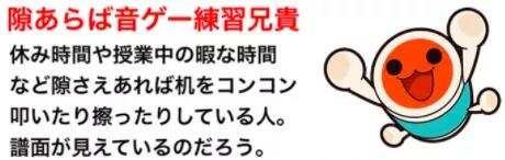 回首·2021丨日本篇：从《IDOLY PRIDE》透视音游品类 细分赛道国产大放异彩