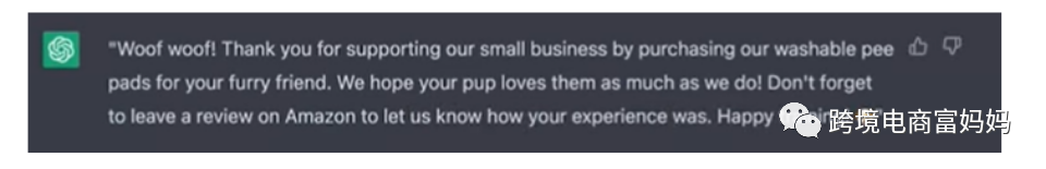 北美大卖已经充分利用ChatGPT开挂运营亚马逊