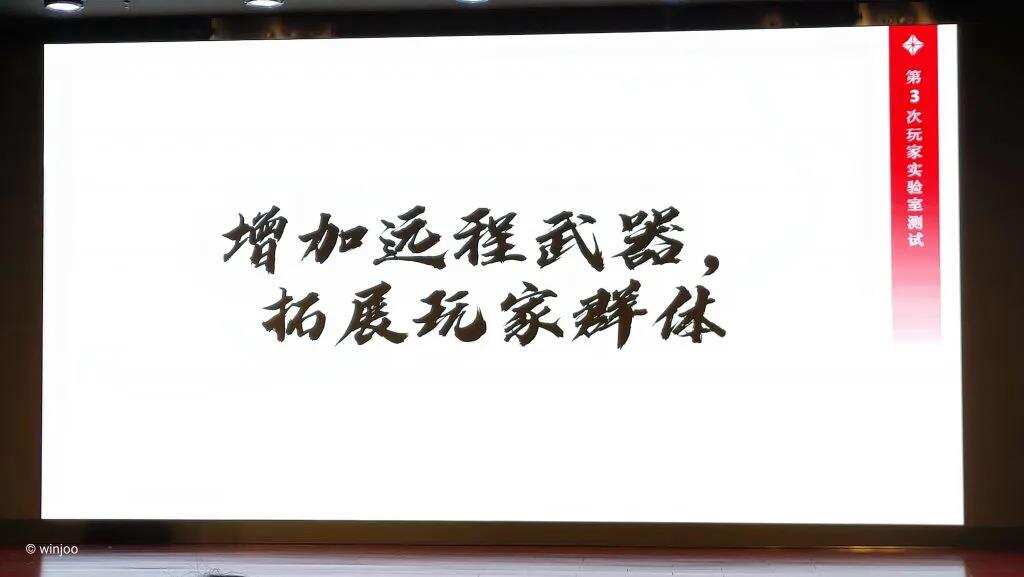 网易如何用不到3年时间，做出《永劫无间》并推向全球