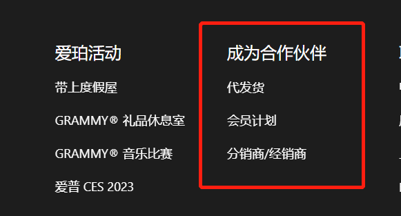 品类排名第一！做泳池清洁生意的独立站拿过亿元融资