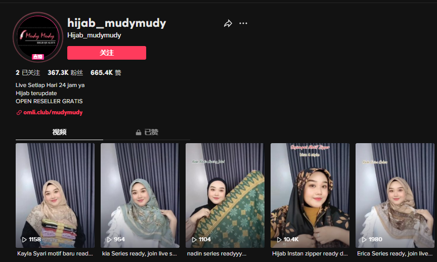 月卖3万件！斋月期间他们在TikTok带爆单品