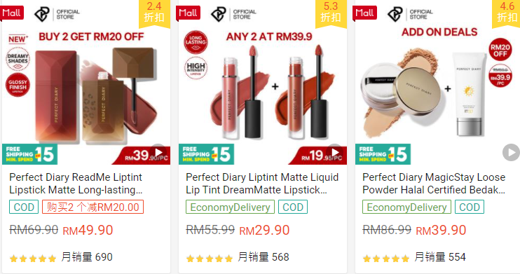 美妆篇：把“东方特产”种到海外