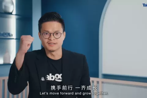 持续加强大中华区代理商生态圈，“Taboola Agency Award 2023”得主揭晓