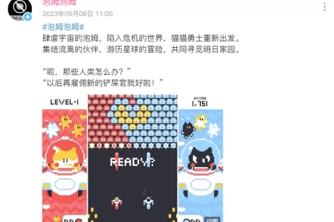 今天，鹰角想「疯」一把