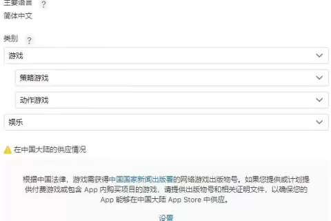 App Store下架逾2700款游戏，苹果版号新政启动正大规模清榜？