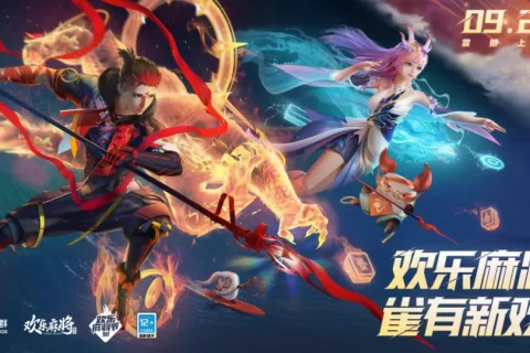 历时两年，腾讯这款产品还能在新国粹上玩出什么？