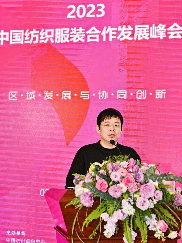 谁在帮许仰天run SHEIN