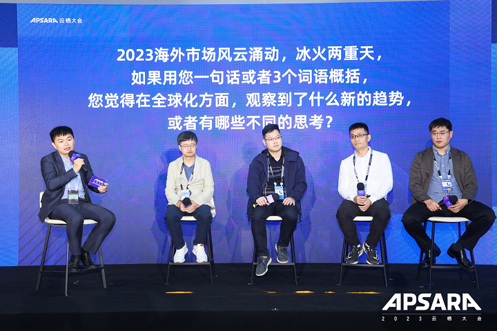 携手30家优选出海合作伙伴！阿里云要与伙伴共同服务22万家中国企业出海