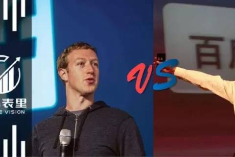 Facebook正逐渐百度化
