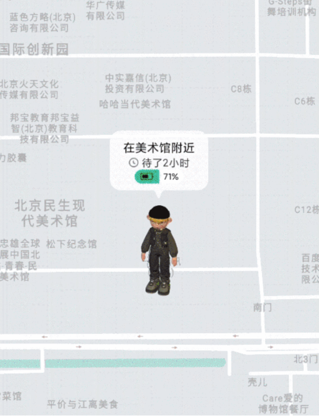 聊一聊最近刷屏的啫喱APP