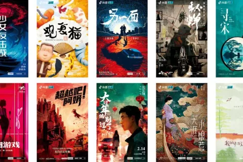 这45个名字，代表了短剧的未来| 2024年短剧新锐势力榜解析