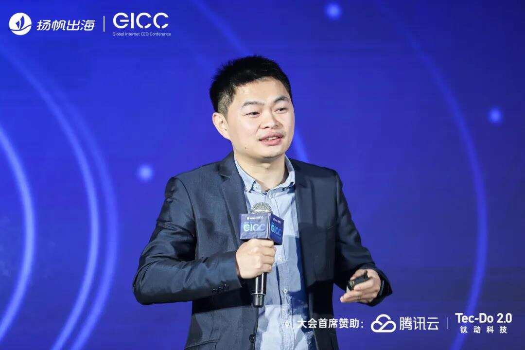 精彩回顾|2021全球互联网产业CEO大会闭幕 演讲嘉宾金句荟萃