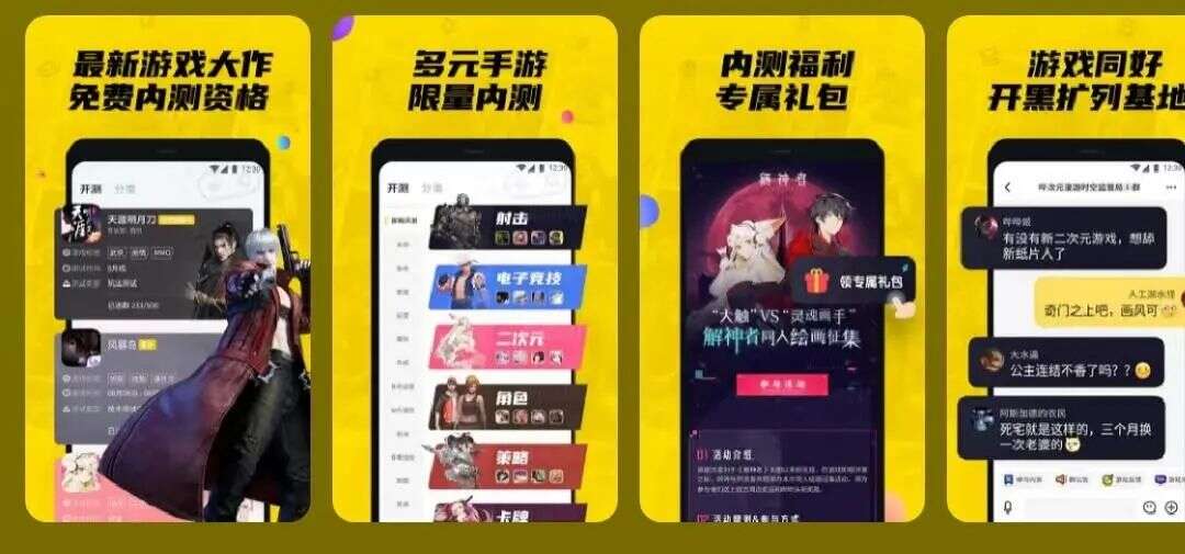 阿里低调上线的新产品，暴露了他们更大的游戏野心