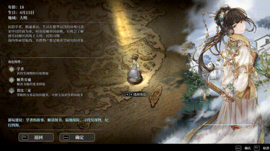 2023年才刚开始，B站就拿出了一款压箱底的新游？