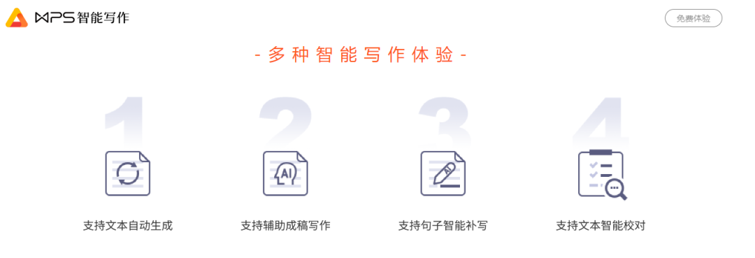 财报分析丨35岁的金山没“断崖” 25岁的腾讯“创”出海