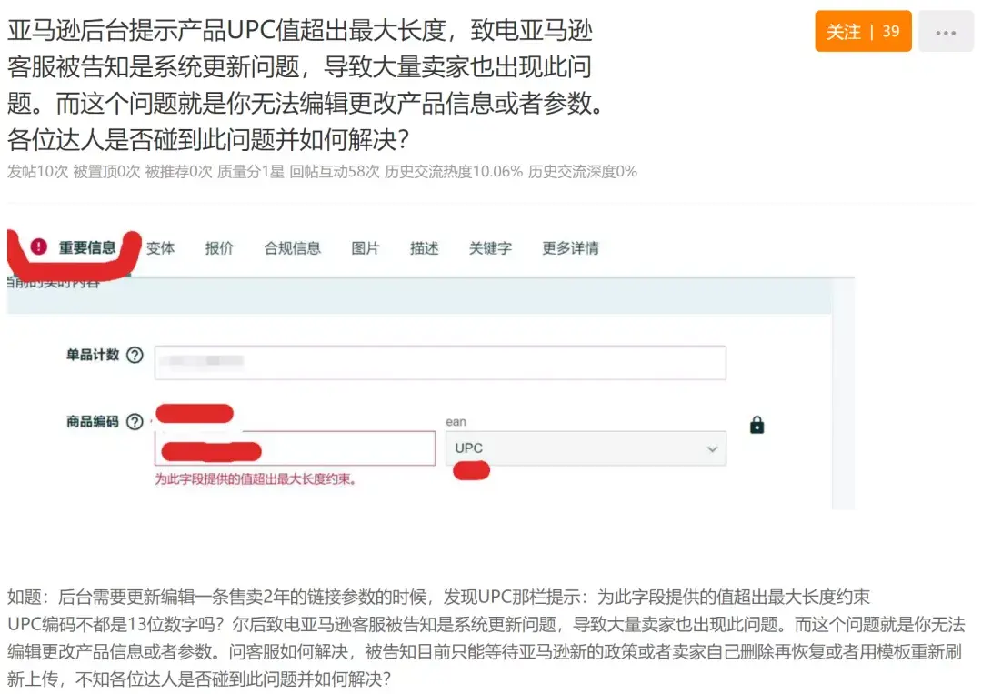 盗版冰墩墩卖家已获刑！亚马逊正严查，这些产品或遭下架
